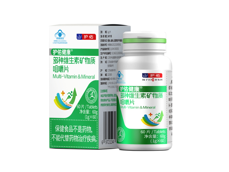 多種維生素礦物質(zhì)咀嚼片 多種維生素礦物質(zhì)咀嚼片