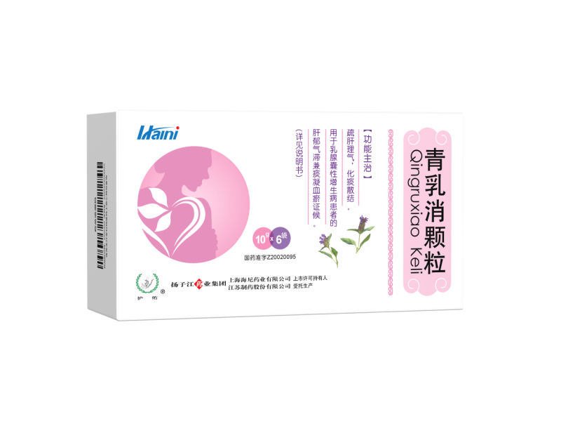 青乳消顆粒