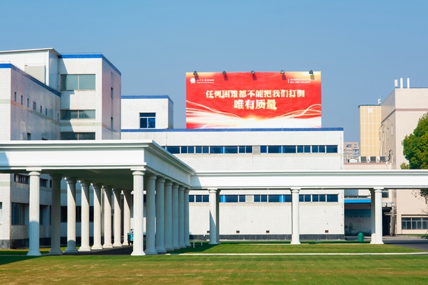 質(zhì)量精神：任何困難都不能把我們打倒，唯有質(zhì)量