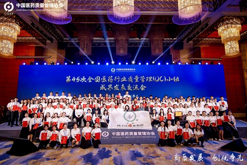 特色質(zhì)量元素Ⅱ：QC小組活動