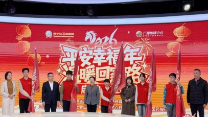 “春運”路上健康同行，揚子江藥業集團攜手甘肅廣電溫暖歸鄉路