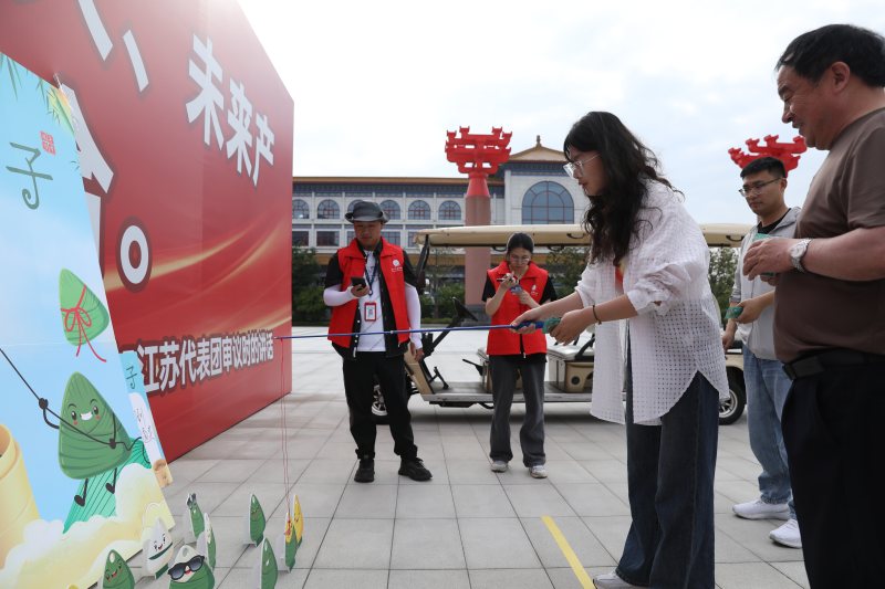 傳統節日|“濃情端午，歡樂游園”